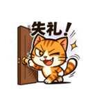 ツンデレ猫スネ吉の毎日スタンプ7（個別スタンプ：9）