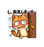 ツンデレ猫スネ吉の毎日スタンプ7（個別スタンプ：10）
