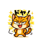 ツンデレ猫スネ吉の毎日スタンプ7（個別スタンプ：28）