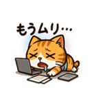 ツンデレ猫スネ吉の毎日スタンプ7（個別スタンプ：31）