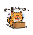 ツンデレ猫スネ吉の毎日スタンプ7（個別スタンプ：37）