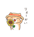 夏と日常ねこ（個別スタンプ：19）