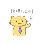 夏と日常ねこ（個別スタンプ：21）