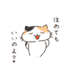 夏と日常ねこ（個別スタンプ：27）