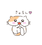 夏と日常ねこ（個別スタンプ：35）