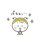 ベビーミエーレの赤ちゃんスタンプ（個別スタンプ：1）