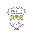 ベビーミエーレの赤ちゃんスタンプ（個別スタンプ：2）