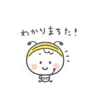 ベビーミエーレの赤ちゃんスタンプ（個別スタンプ：9）