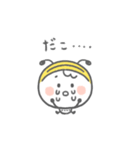 ベビーミエーレの赤ちゃんスタンプ（個別スタンプ：10）