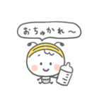 ベビーミエーレの赤ちゃんスタンプ（個別スタンプ：18）
