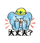 kumao防災（個別スタンプ：2）