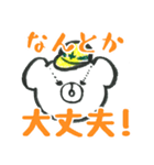 kumao防災（個別スタンプ：5）