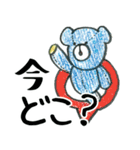 kumao防災（個別スタンプ：8）