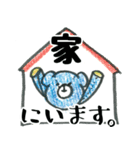 kumao防災（個別スタンプ：10）