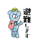 kumao防災（個別スタンプ：15）