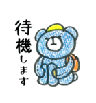 kumao防災（個別スタンプ：16）