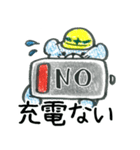 kumao防災（個別スタンプ：17）