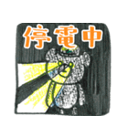 kumao防災（個別スタンプ：18）
