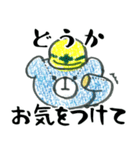 kumao防災（個別スタンプ：19）