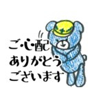 kumao防災（個別スタンプ：20）