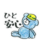 kumao防災（個別スタンプ：21）