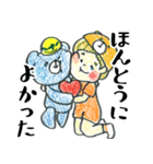 kumao防災（個別スタンプ：22）