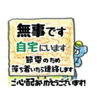 kumao防災（個別スタンプ：23）