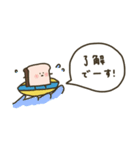 まめ食パンと夏。（個別スタンプ：1）