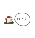 まめ食パンと夏。（個別スタンプ：2）
