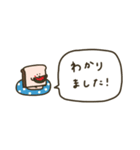 まめ食パンと夏。（個別スタンプ：3）