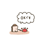 まめ食パンと夏。（個別スタンプ：4）