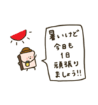 まめ食パンと夏。（個別スタンプ：7）