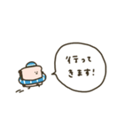 まめ食パンと夏。（個別スタンプ：9）