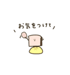 まめ食パンと夏。（個別スタンプ：10）