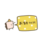 まめ食パンと夏。（個別スタンプ：11）