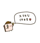 まめ食パンと夏。（個別スタンプ：16）