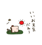 まめ食パンと夏。（個別スタンプ：22）