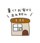 まめ食パンと夏。（個別スタンプ：25）