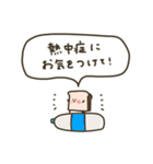 まめ食パンと夏。（個別スタンプ：26）
