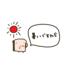 まめ食パンと夏。（個別スタンプ：27）