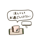 まめ食パンと夏。（個別スタンプ：31）