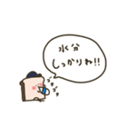 まめ食パンと夏。（個別スタンプ：32）