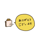 まめ食パンと夏。（個別スタンプ：33）