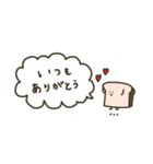 まめ食パンと夏。（個別スタンプ：34）