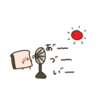 まめ食パンと夏。（個別スタンプ：37）