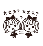 ＊シンプルな大雨・台風・地震等災害時用＊（個別スタンプ：5）