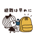 ＊シンプルな大雨・台風・地震等災害時用＊（個別スタンプ：15）