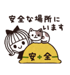 ＊シンプルな大雨・台風・地震等災害時用＊（個別スタンプ：16）