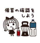 ＊シンプルな大雨・台風・地震等災害時用＊（個別スタンプ：19）