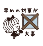 ＊シンプルな大雨・台風・地震等災害時用＊（個別スタンプ：20）